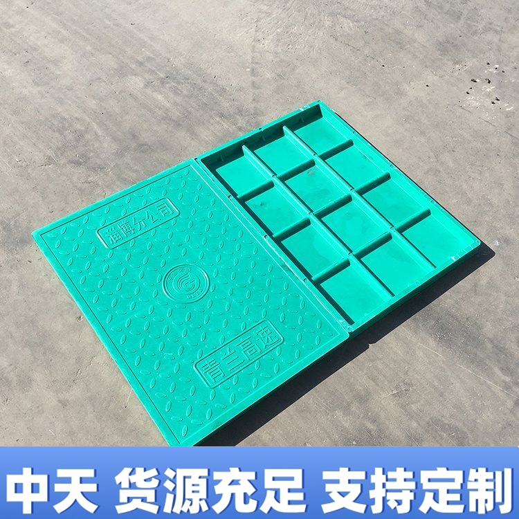 浅谈电缆沟盖板的定型问题