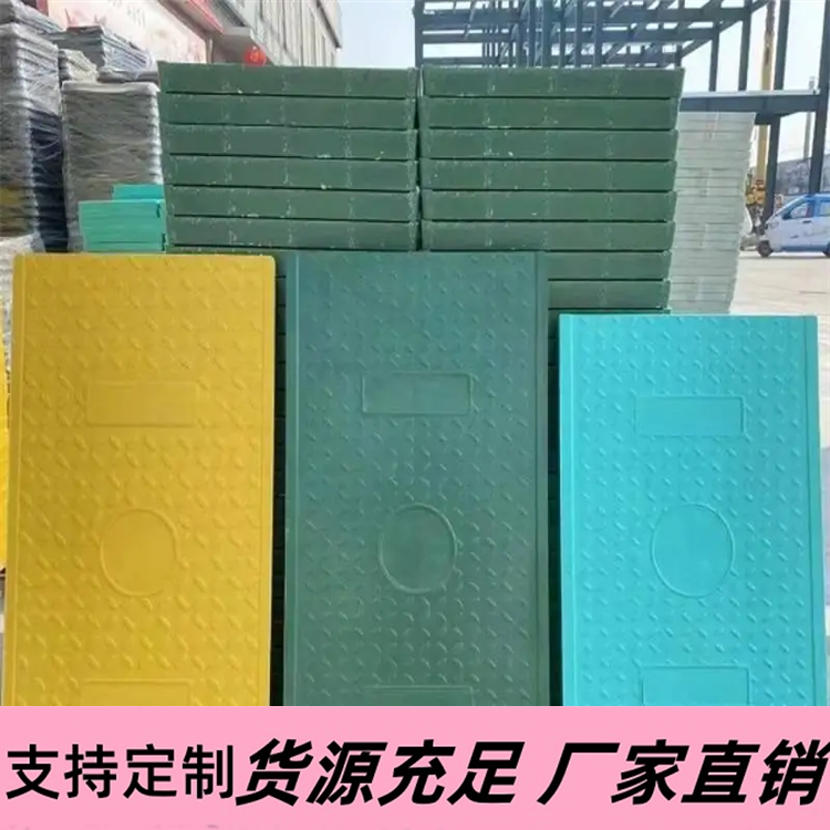 电力盖板 复合电缆沟盖板 颜色 尺寸
