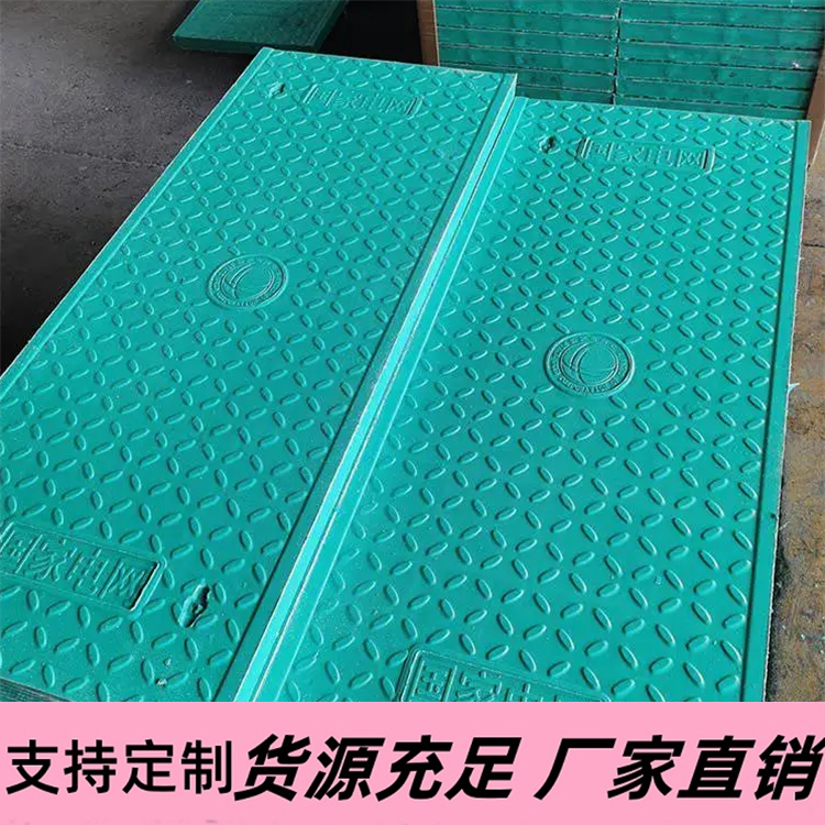 复合电缆沟盖板 隧道盖板 耐候性强 防滑纹理