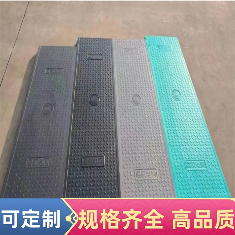 电缆沟盖板的安全性