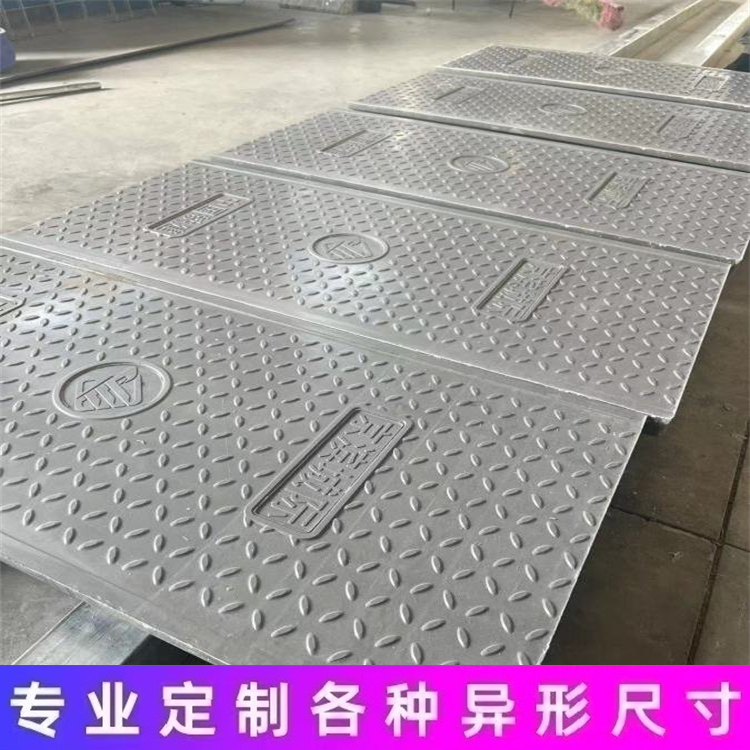 沟盖板的尺寸标准你知道吗？