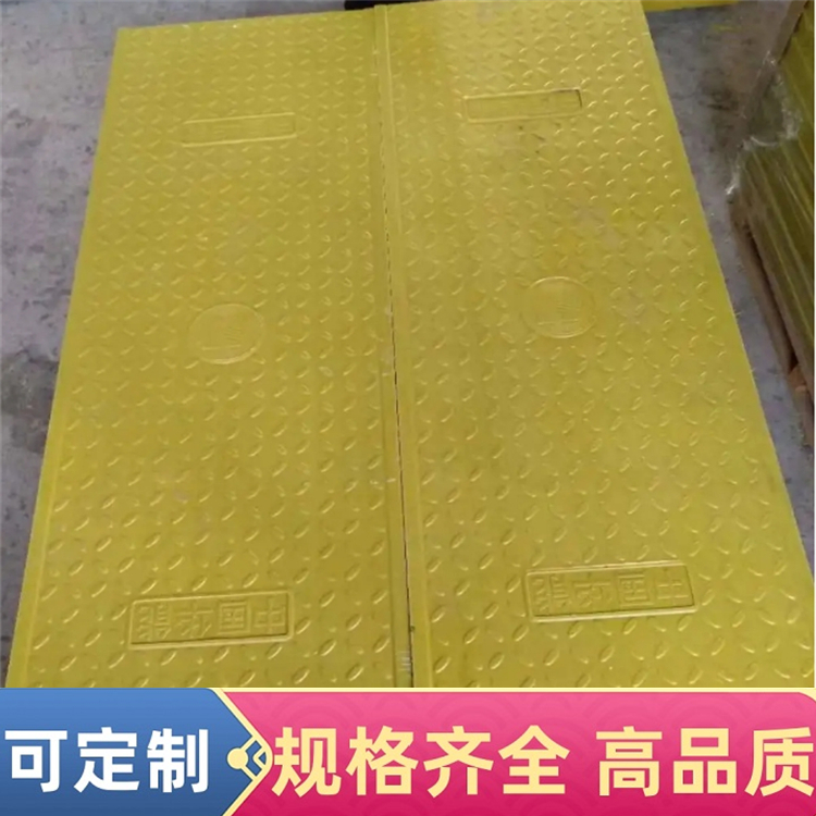 电缆沟盖板缺陷的处理方法