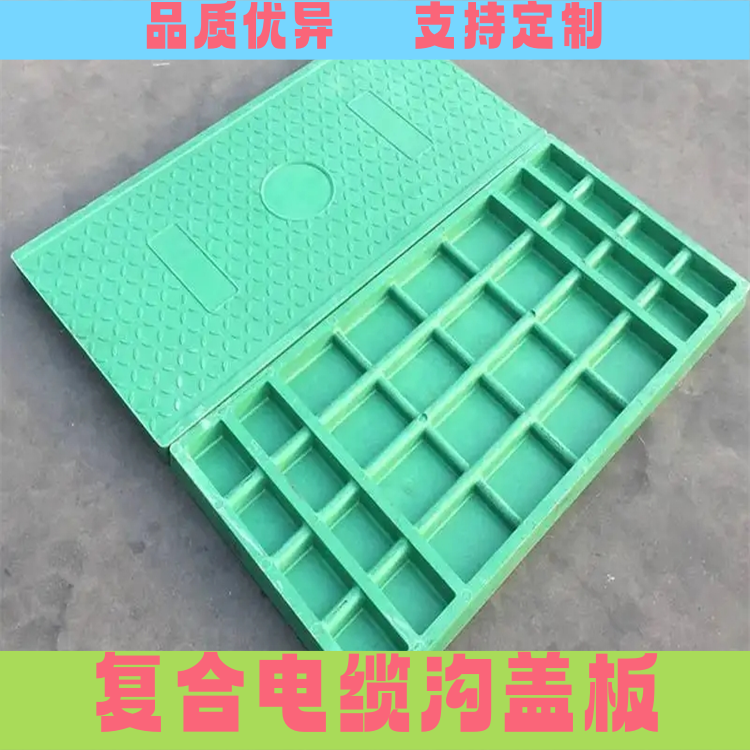 电力盖板的绝缘特点又是什么呢？
