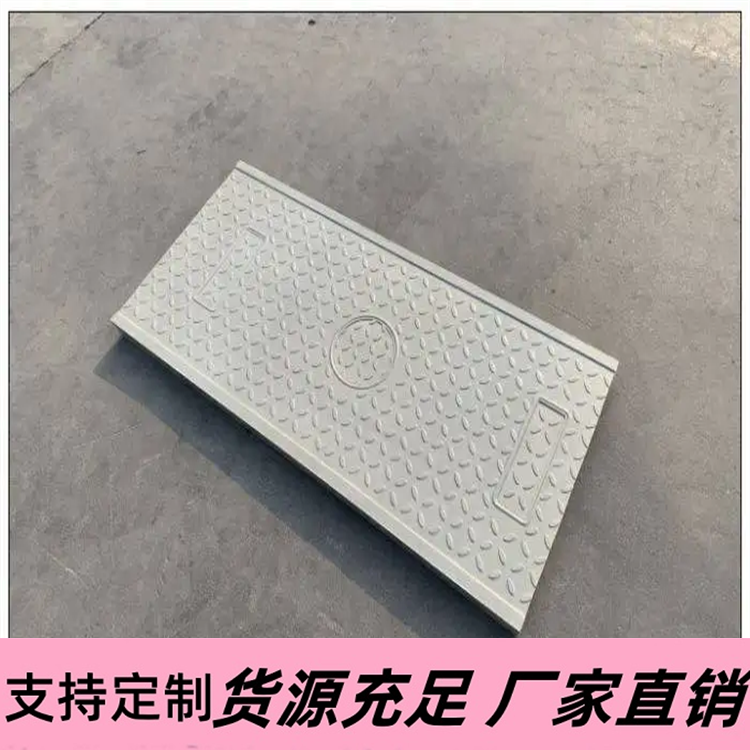 购买复合电缆沟盖板需要考虑什么因素