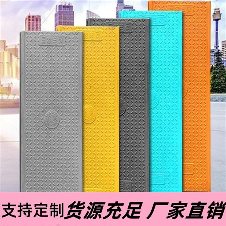 隧道盖板的性能要求有哪些呢?