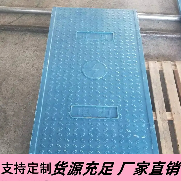 电缆沟盖板的结构特点是什么呢？