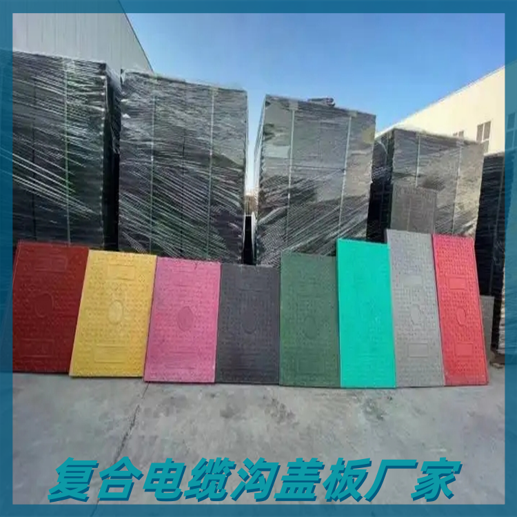 复合电缆沟盖板挤出机的操作、维护与保养