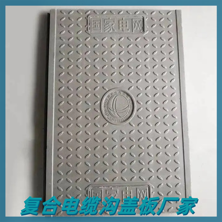 隧道盖板的制造标准