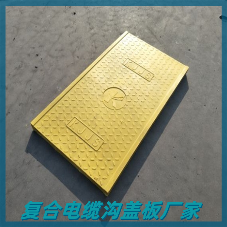 沟盖板的特点说明是什么呢？