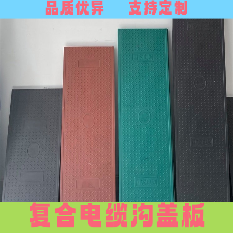 隧道盖板选购技巧有哪些呢?