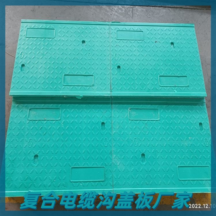 电缆沟盖板起降简易装置的特点