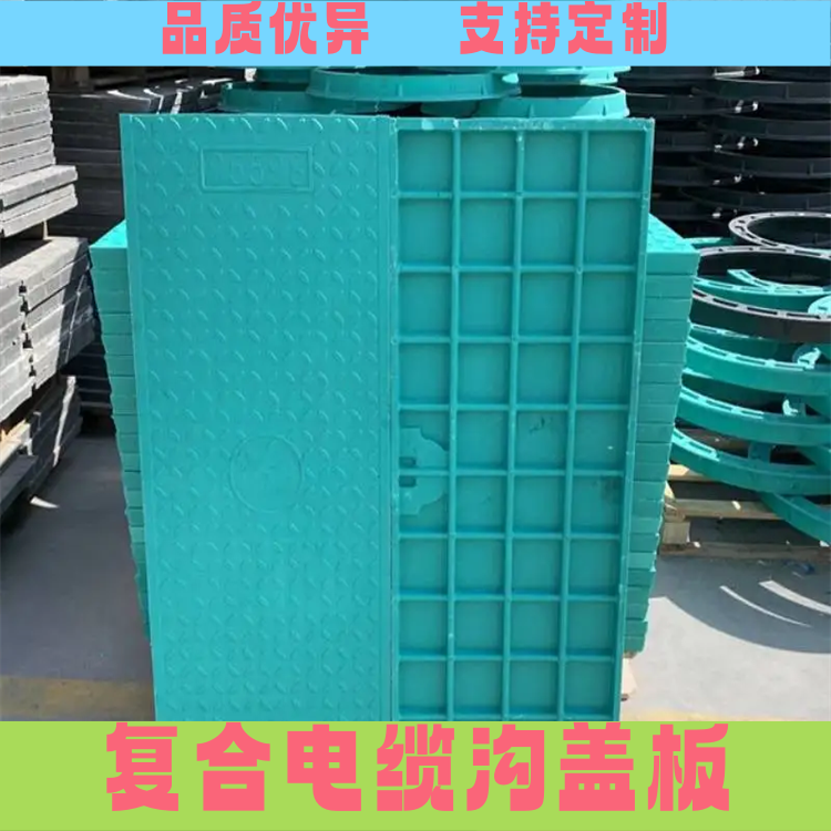 安装水沟盖板的正确方法