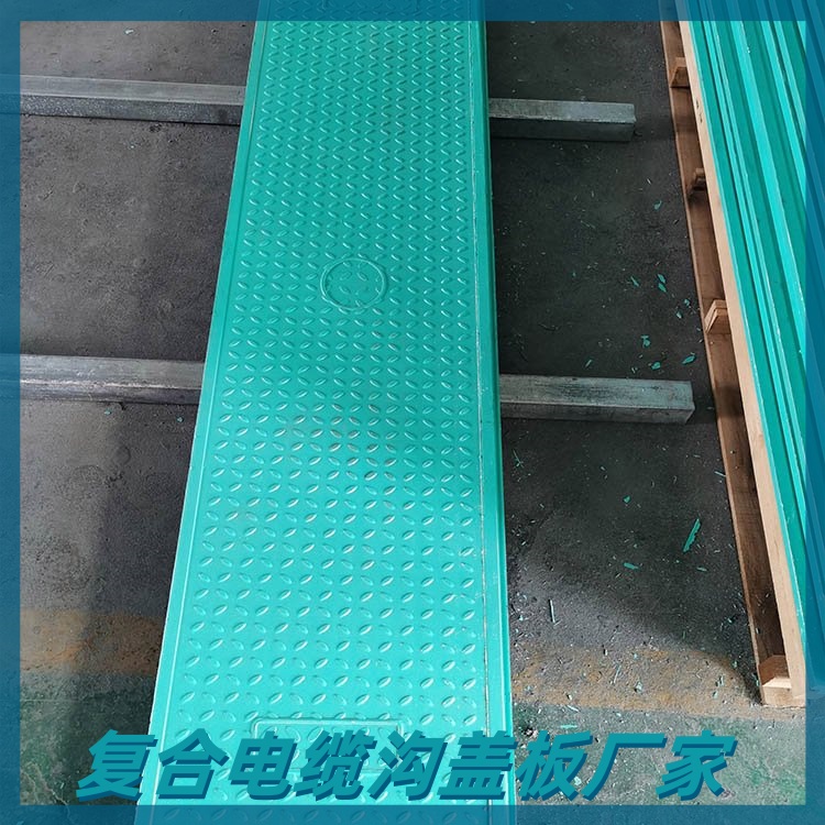 电缆沟盖板的施工流程。