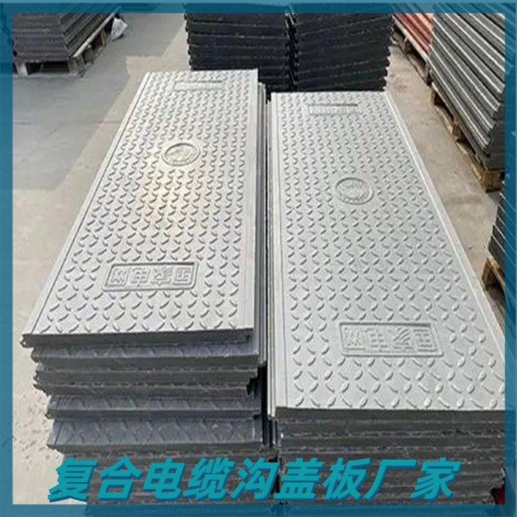 沟盖板选购需要注意的问题