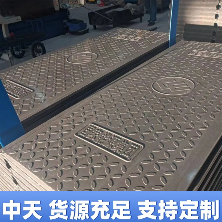沟盖板该怎样进行防护啊？