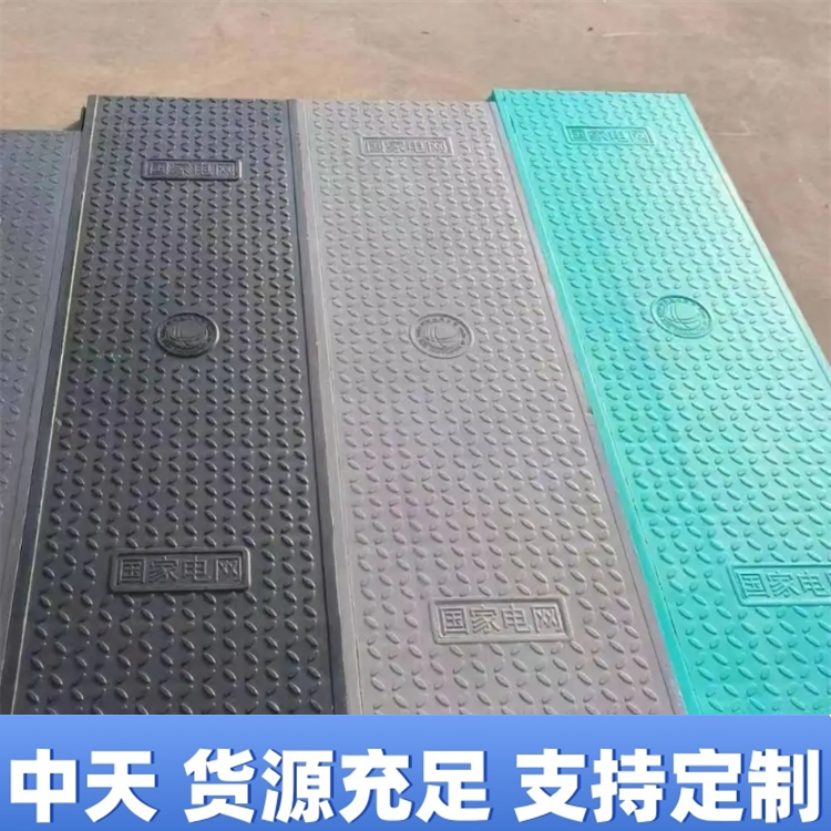 电缆沟盖板宜采用什么材质？