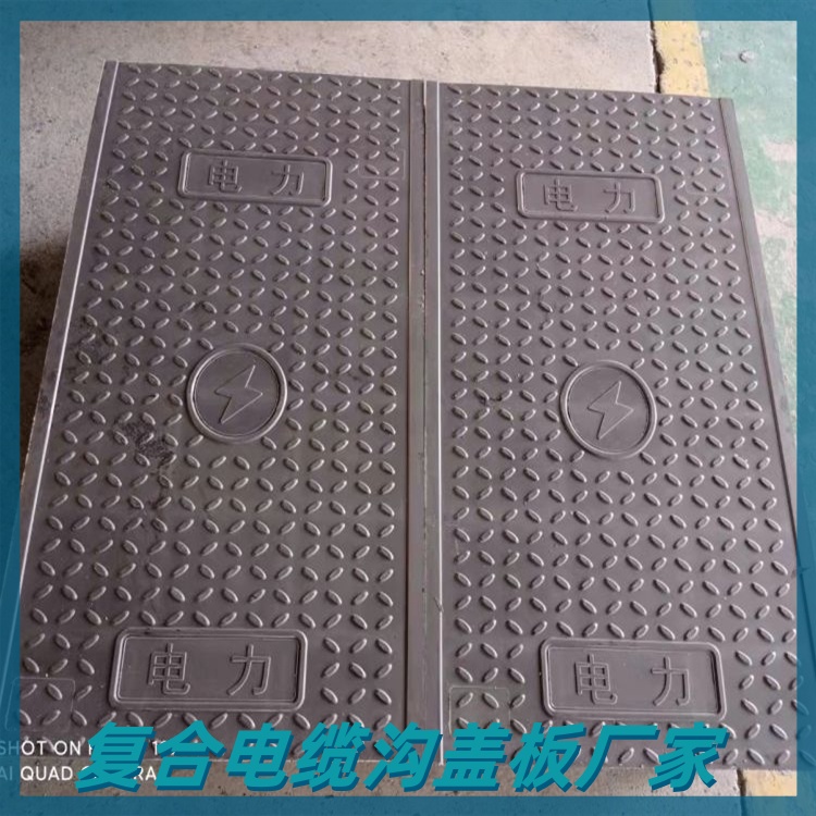 电缆沟盖板的施工流程