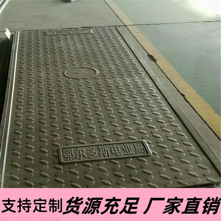 防止水沟盖板损坏的方法