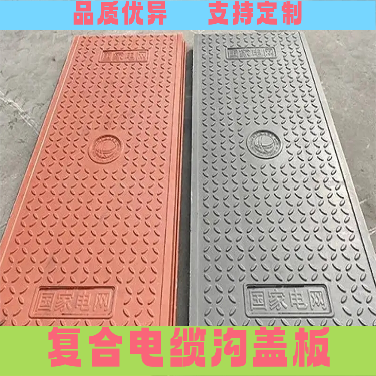常用的电缆支架有几种？