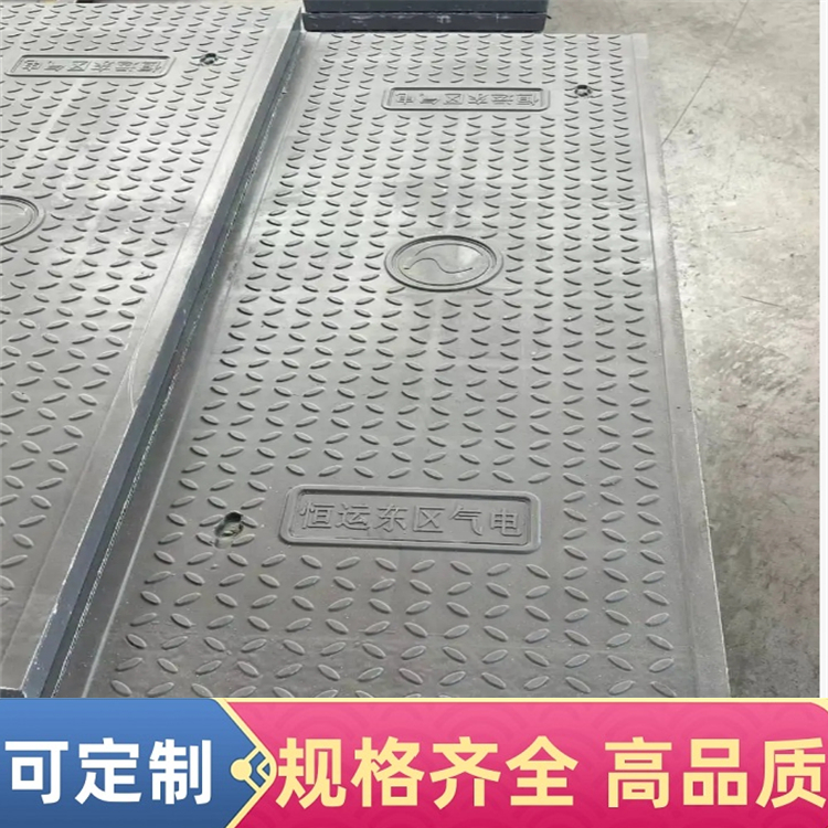 沟盖板施工过程中的防护措施