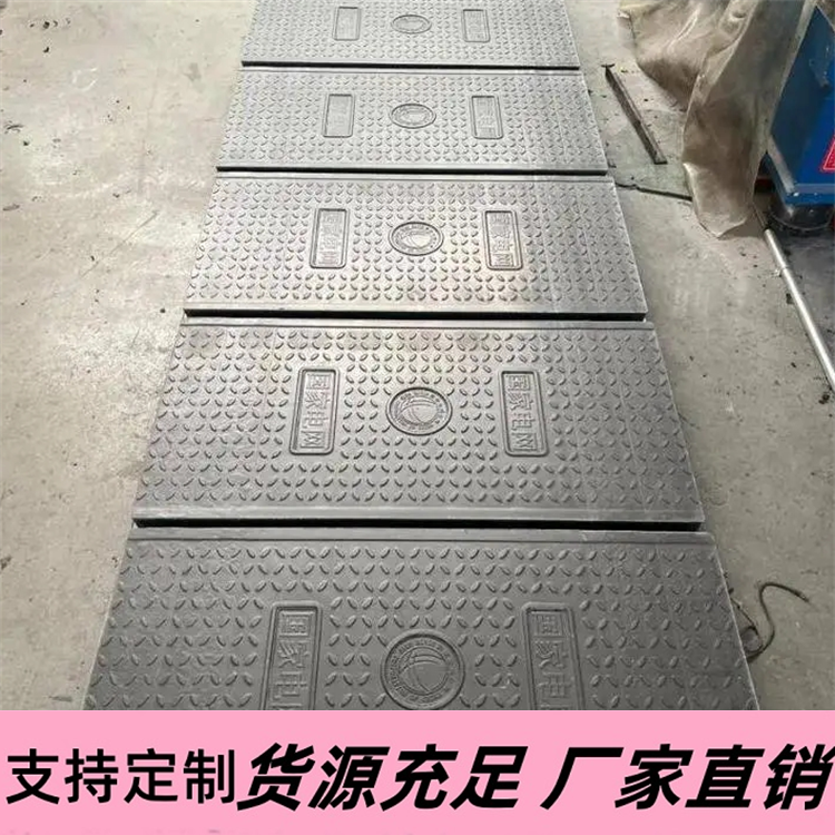 提高电缆沟盖板光泽的方法