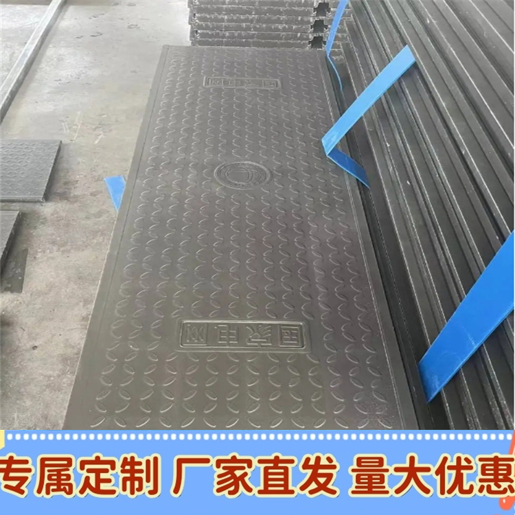 电缆沟盖板的使用要求