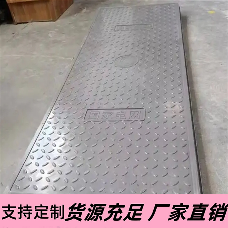 选择复合电缆沟盖板时的注意事项是什么？