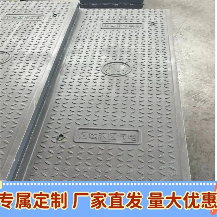 电缆沟盖板是什么材料