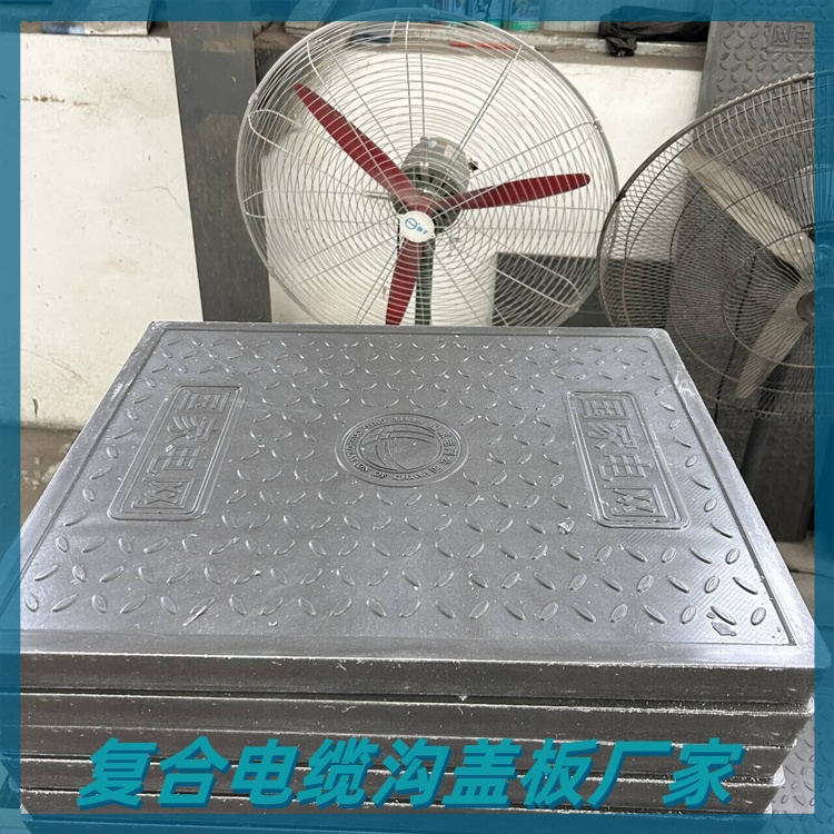 盖板的施工工艺及准备
